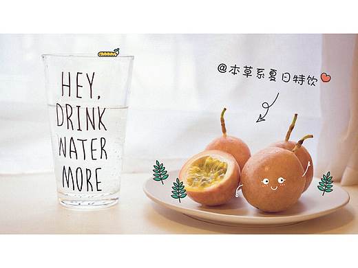 自媒体运营设计图——《水果茶合辑》