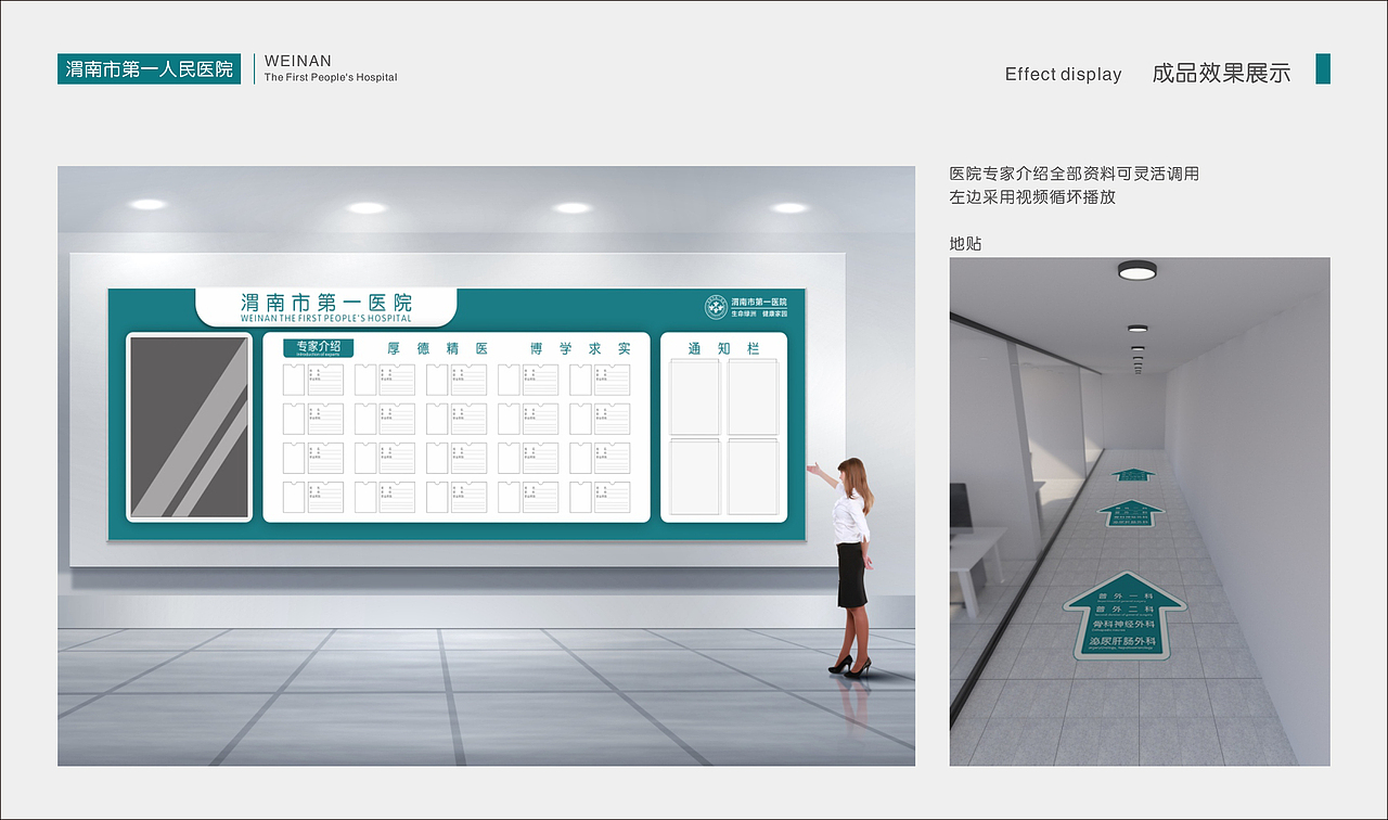 医院导视标牌设计（图ZMjQ0MTE3MTQ4） - 宣传物料 - 站酷设计师丶丨墨萧原创素材 - 站酷ZCOOL