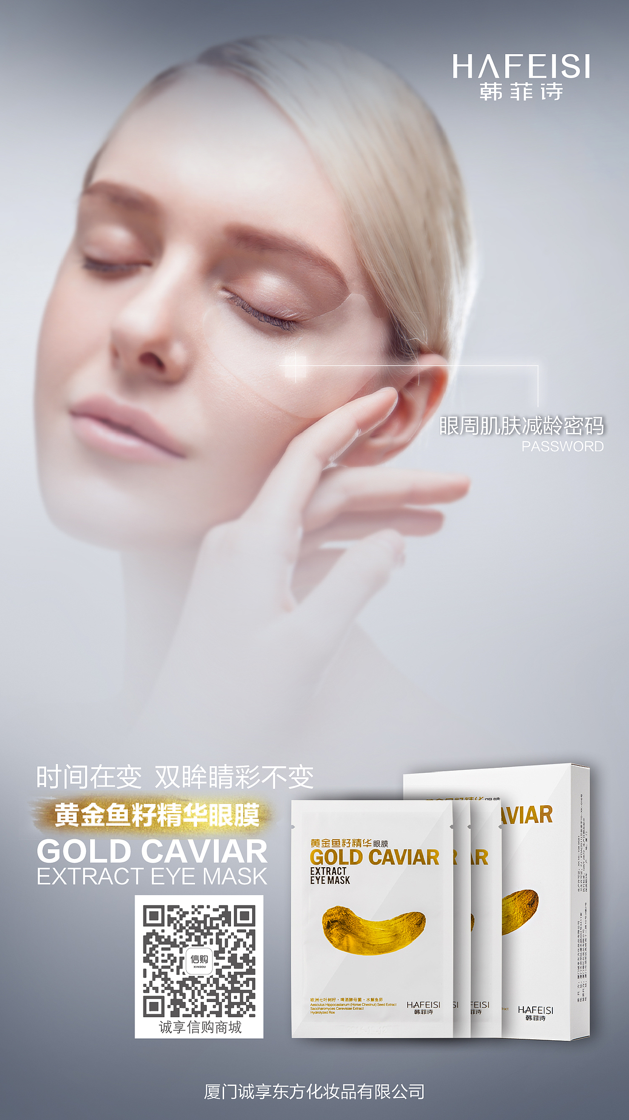产品海报（图ZODQ2NTM0OTI=） - 海报 - 站酷设计师胡家豪1原创素材 - 站酷ZCOOL