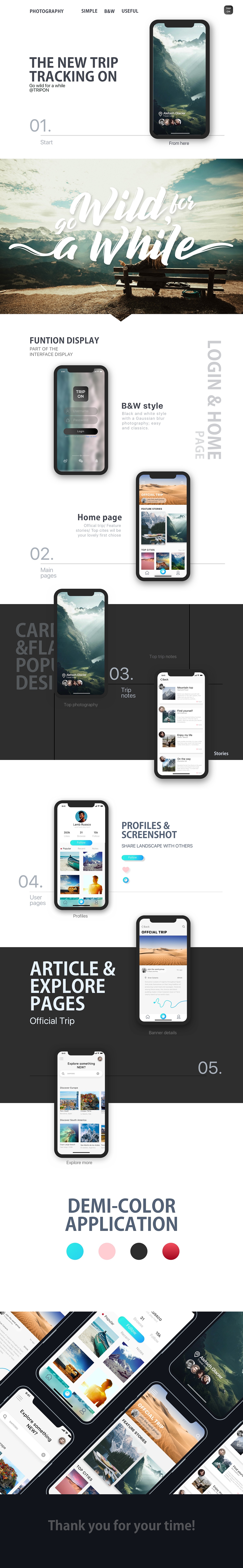 #大渔学院#学生作品合集-APP Redesign