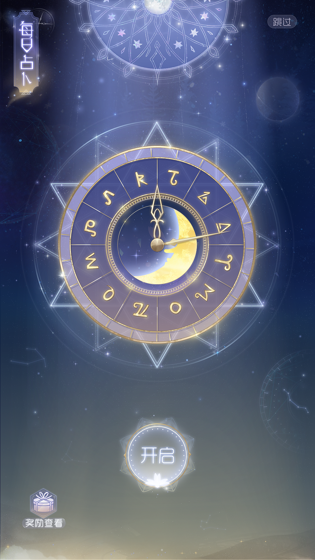 2019年练习作品（图ZMTk2NjM3MzAw） - 游戏UI - 站酷设计师莫奈奈原创素材 - 站酷ZCOOL