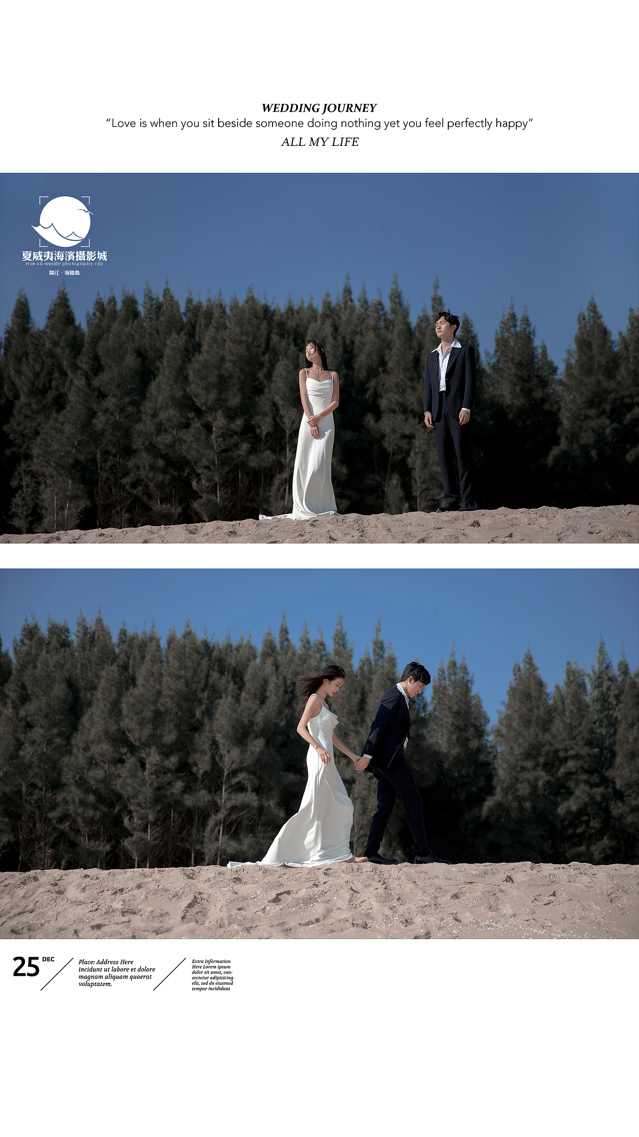 你是我所有的热爱和心之所向