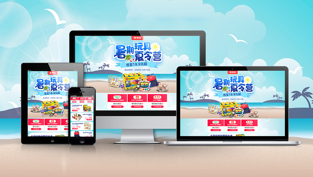 2018-2020电商作品整理（图ZMjU5MTk4NzU2） - 其他平面 - 站酷设计师xiangliu原创素材 - 站酷ZCOOL