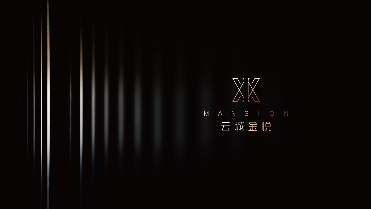 几年前的地产项目提报，整理上传。（图ZMjc1Mjk3ODY0） - 品牌 - 站酷设计师wanjart原创素材 - 站酷ZCOOL