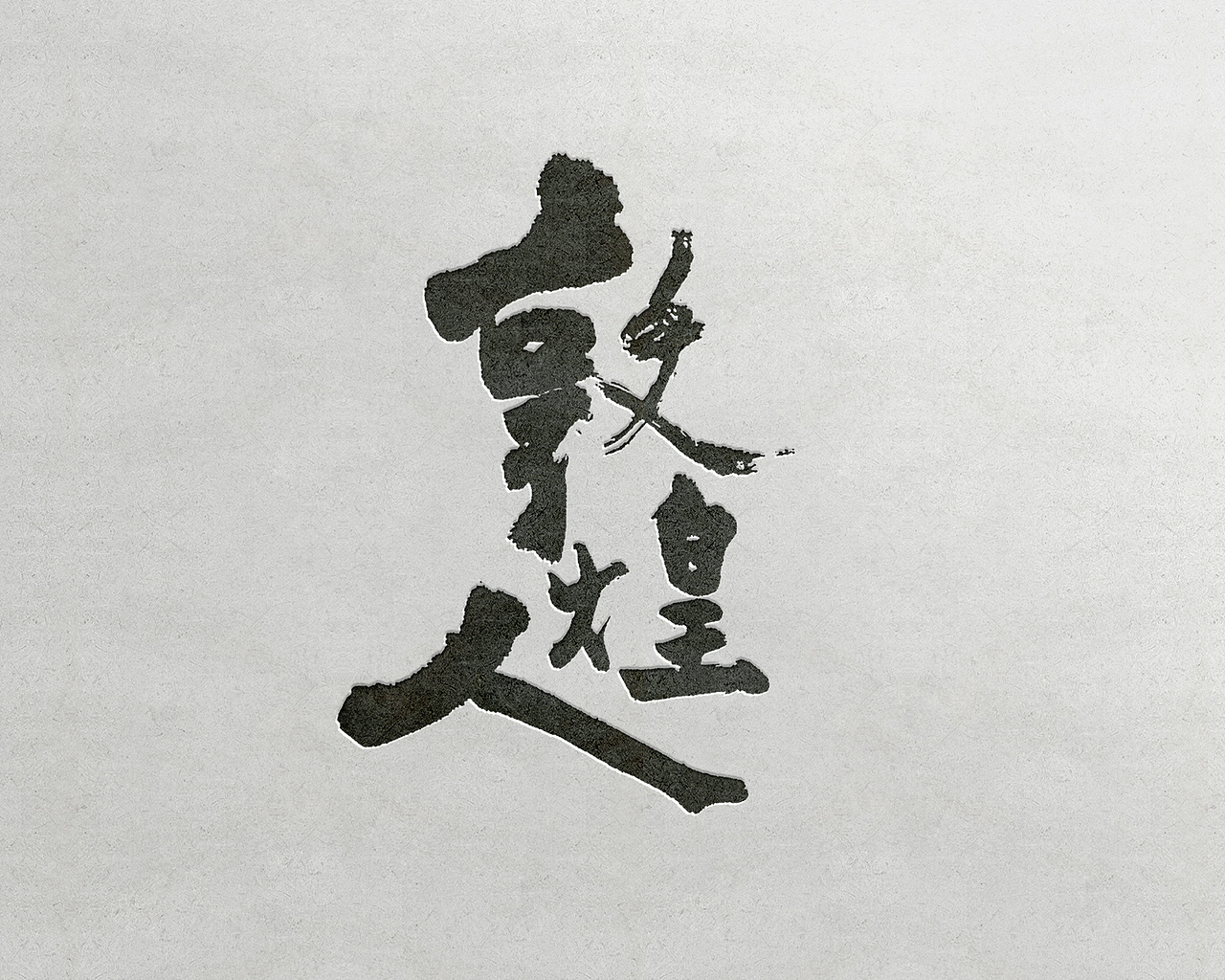 《敦煌人》电影海报&电影(图ZMzYxNjg0ODA=) - 海报 - 站酷设计师Todyhu原创素材 - 站酷ZCOOL