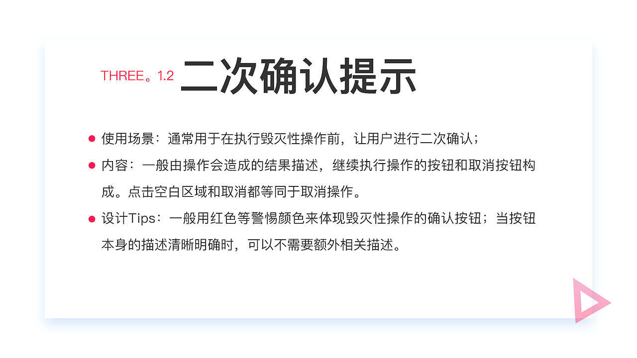 APP覆盖层设计（图ZMTA2NzAyMjg0） - 交互/UE - 站酷设计师S丶凉原创素材 - 站酷ZCOOL