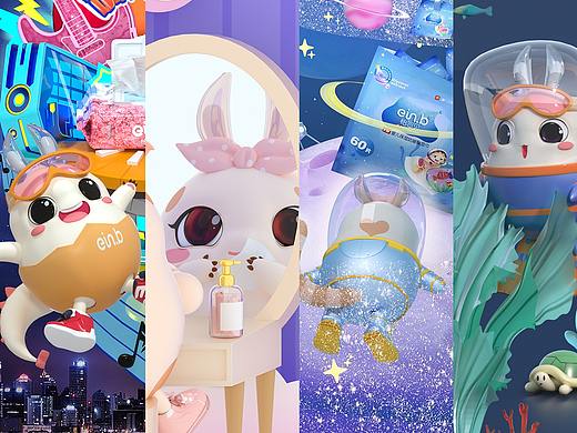 2019年C4D个人作品集-新IP卡通角色建模