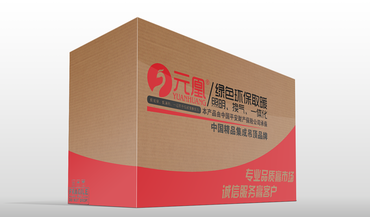 纸箱设计 - 原创作品 - 站酷(zcool)