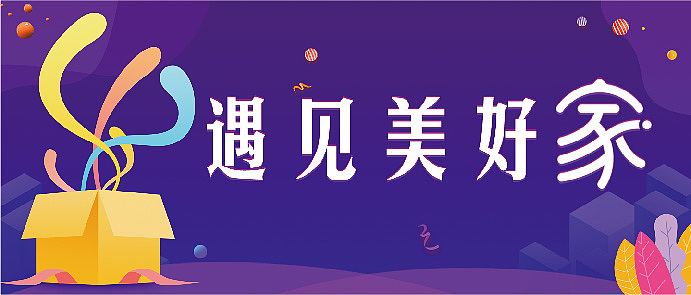 物业banner（图ZMjEzMzgyMDUy） - APP界面 - 站酷设计师有才的靖哥哥原创素材 - 站酷ZCOOL