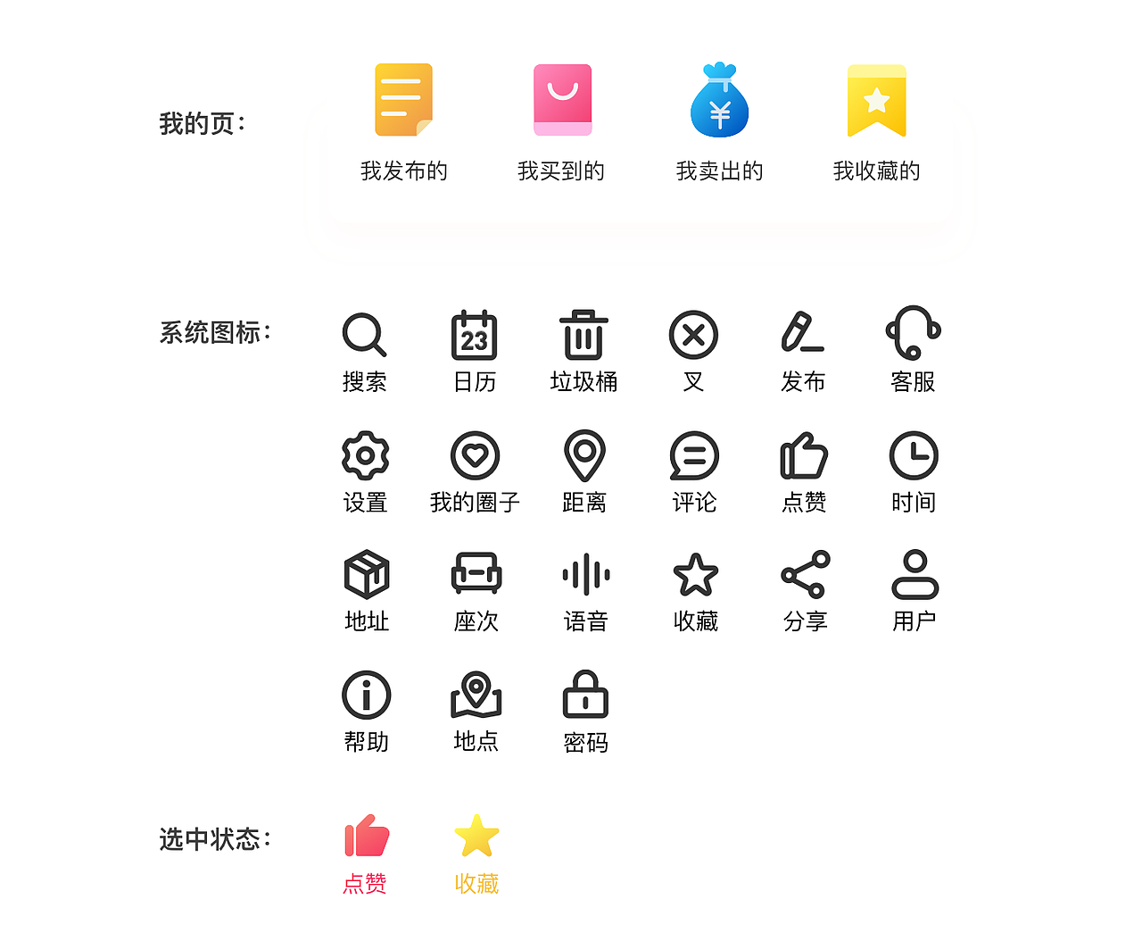 2020陈克正求职作品集（图ZMjE2MjQwNDM2） - APP界面 - 站酷设计师陈克正原创素材 - 站酷ZCOOL