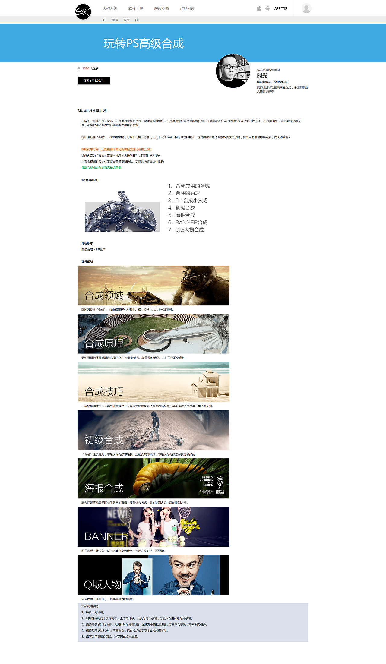 SiK（图ZNzg3MzIwMTY=） - 企业官网 - 站酷设计师john_mq原创素材 - 站酷ZCOOL