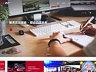 吉广控股品牌官网