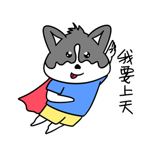 哈宝乌（图ZMTk1NDA1NzIw） - 网络表情 - 站酷设计师哈小齐原创素材 - 站酷ZCOOL