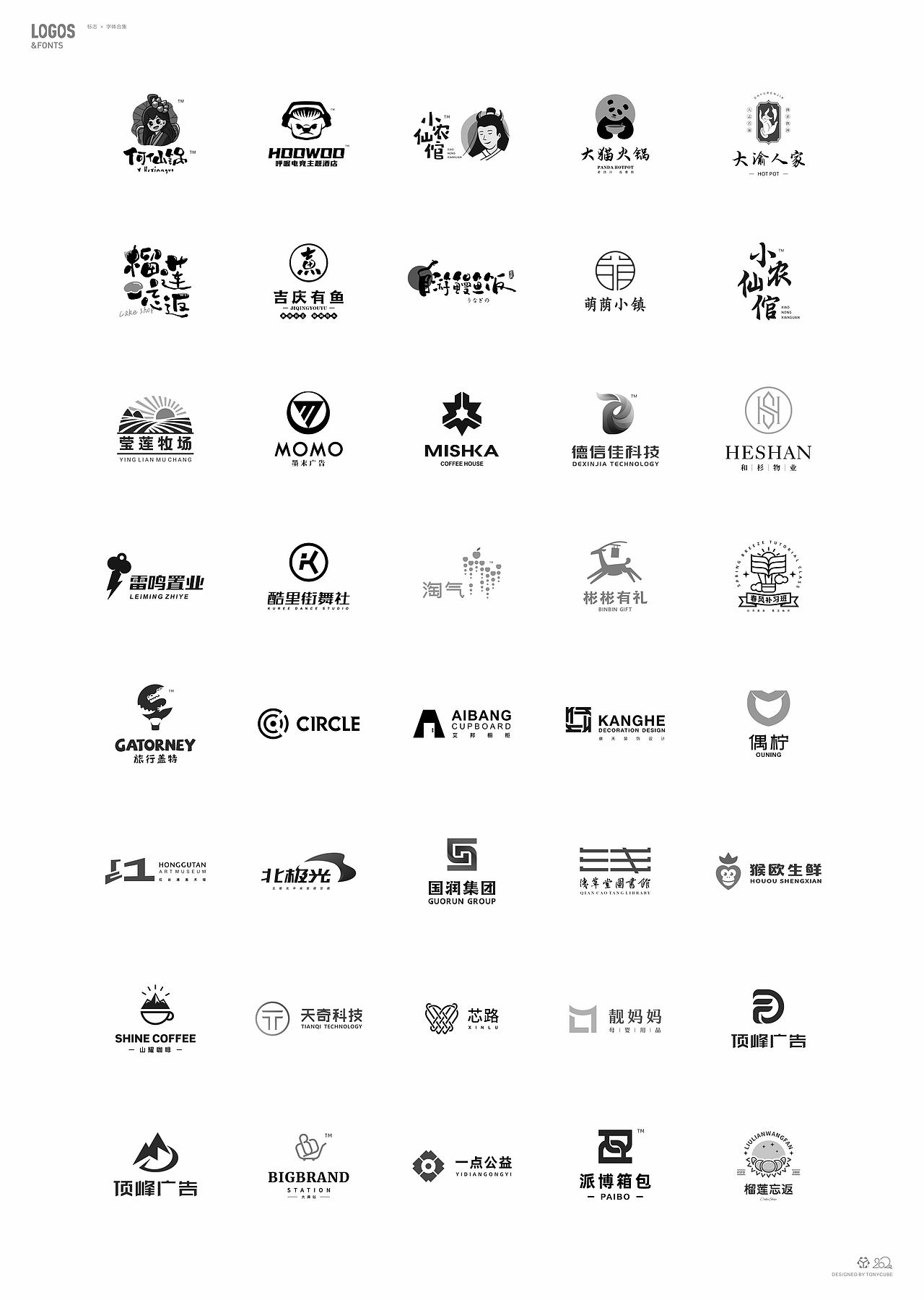 餐饮logo 科技logo 零食logo 培训logo 街舞logo