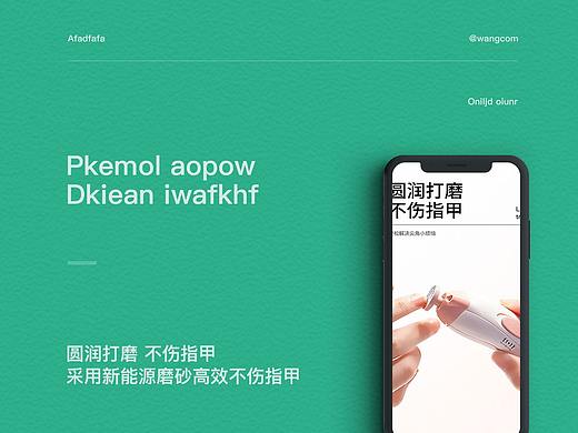 詳情頁x2（個人主頁-ZNTIwODQ0MDA=） - 電商 - 站酷設(shè)計師觀夕原創(chuàng)素材 - 站酷ZCOOL