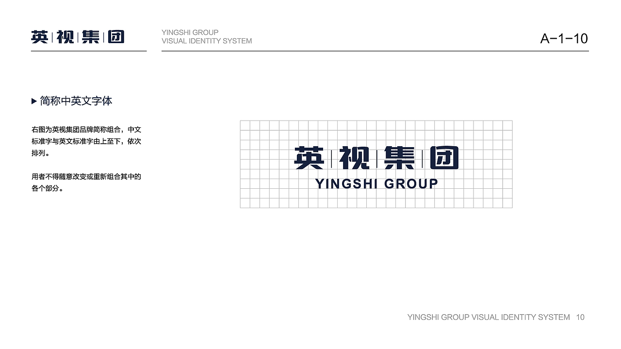 视觉识别系统VIS