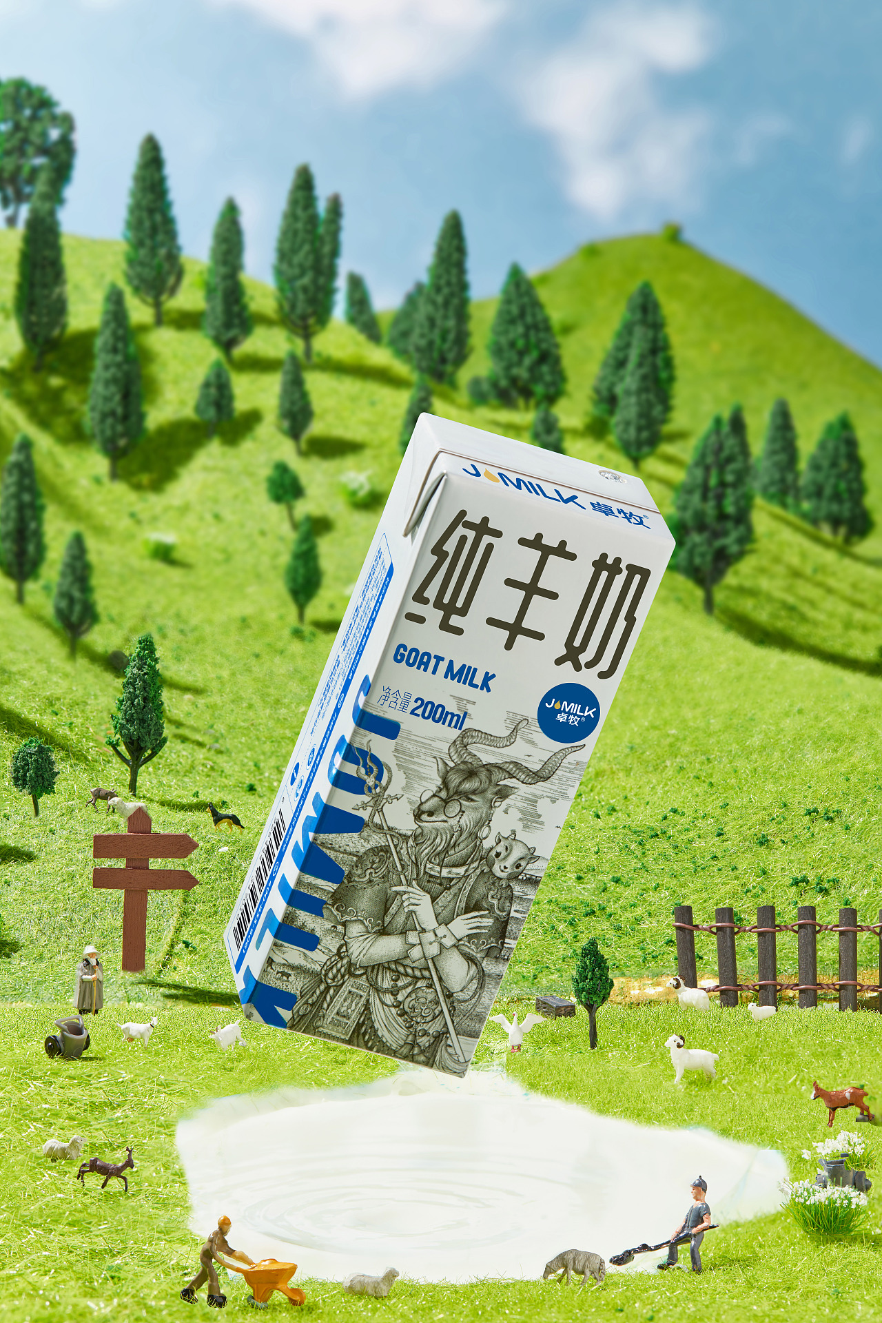 卓牧纯羊奶包装插画设计