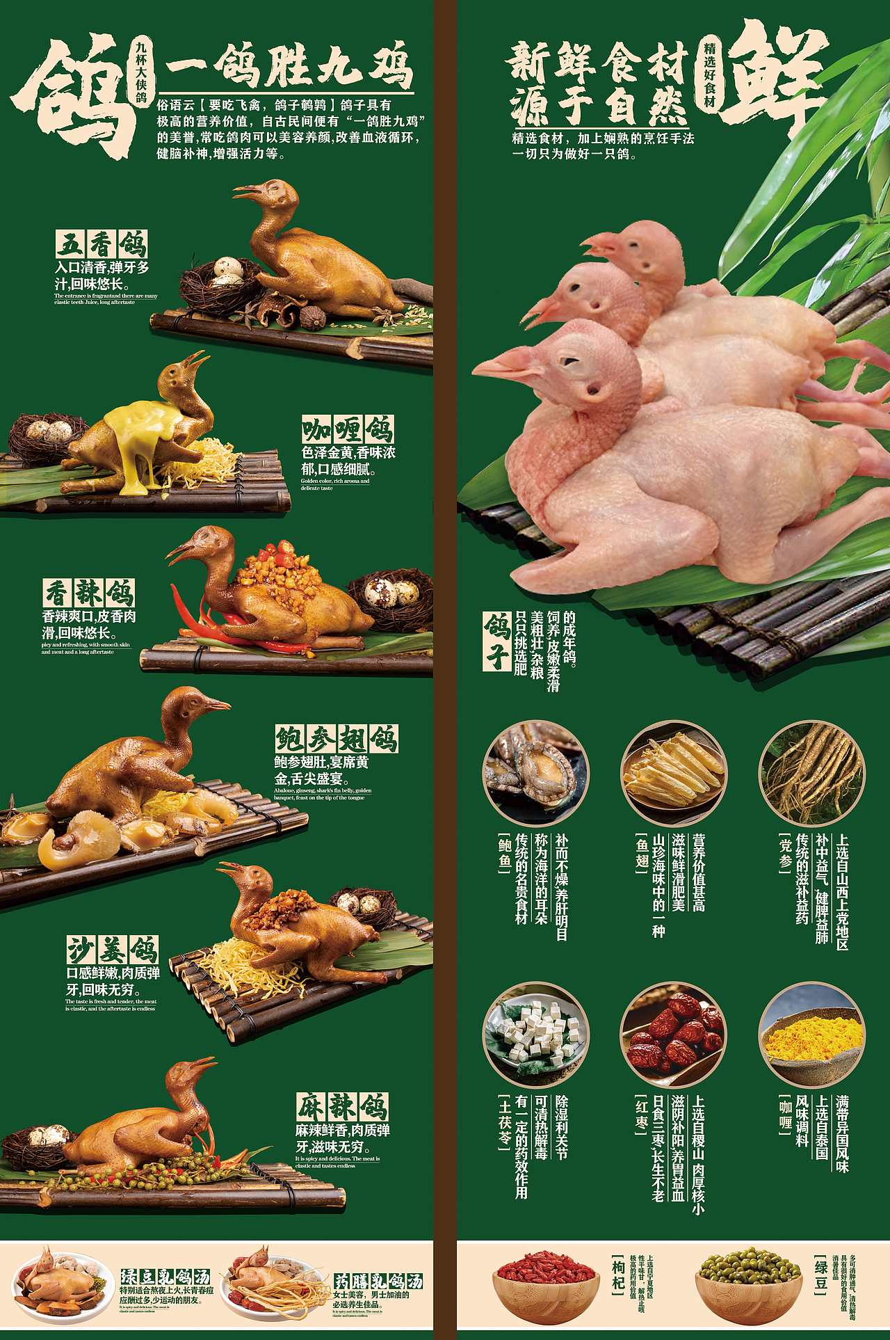其他物料（图ZMjkzNTEyMTk2） - 酒店餐饮设计 - 站酷设计师林小更新原创素材 - 站酷ZCOOL