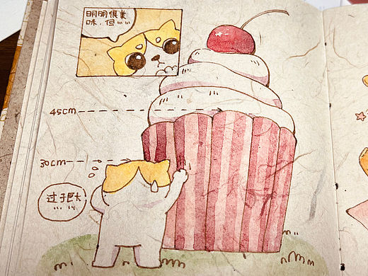 手绘甜味手册