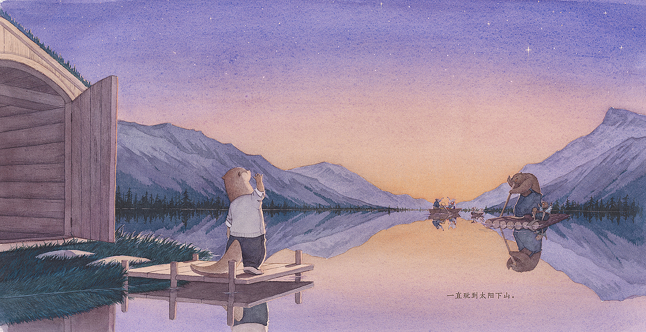 央美一等奖作品《水獭先生的新邻居》