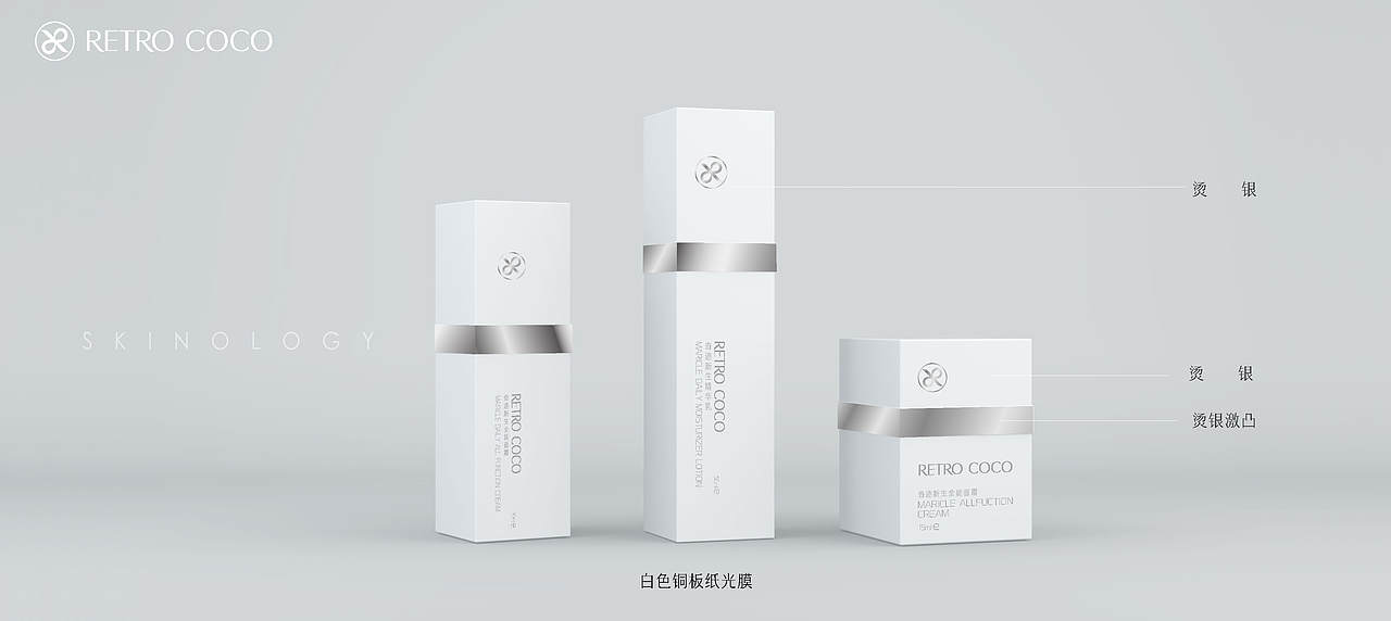 retro coco cibai skincare collection（图ZMjM4MDUzMTQ0） - 包装 - 站酷设计师kenzhou周宇健原创素材 - 站酷ZCOOL
