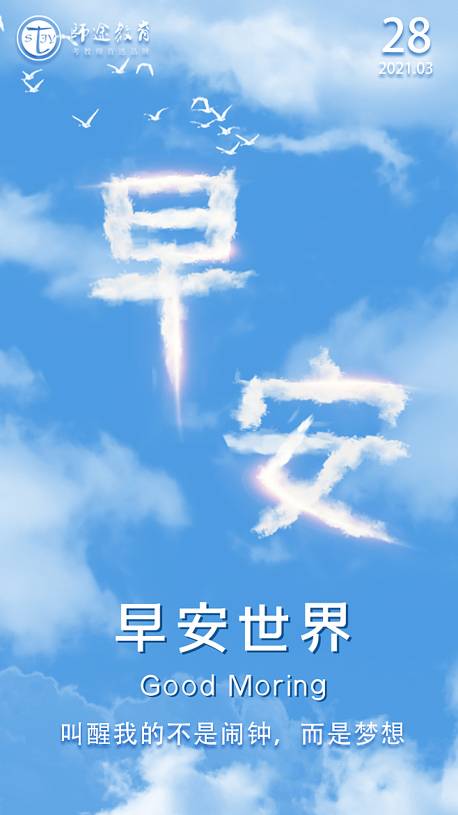 教育（图ZMjUyNjcwMjg4） - 海报 - 站酷设计师UI龙原创素材 - 站酷ZCOOL
