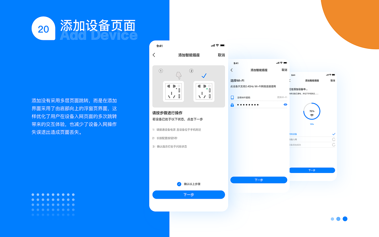 UI作品集（图ZMjU0ODk2MDU2） - APP界面 - 站酷设计师一俗人介原创素材 - 站酷ZCOOL