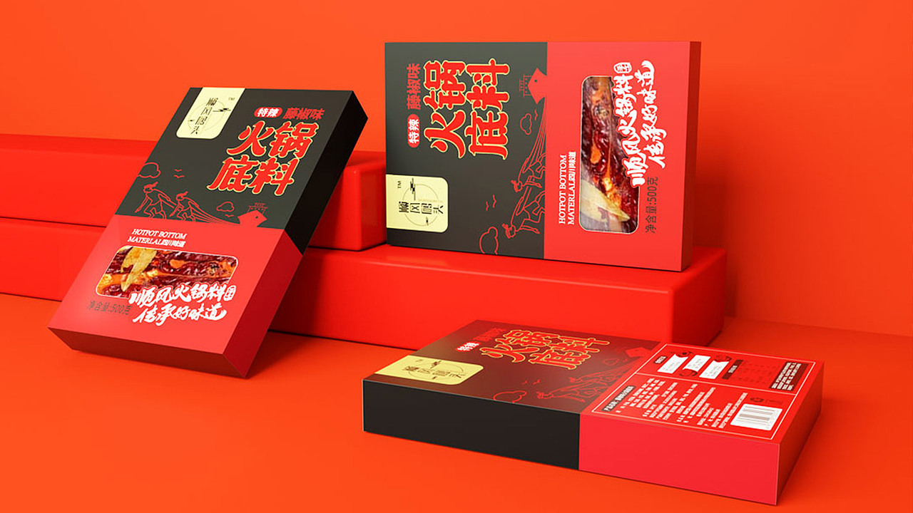 火锅底料包装设计 调味品包装  成都包装设计 国潮包装