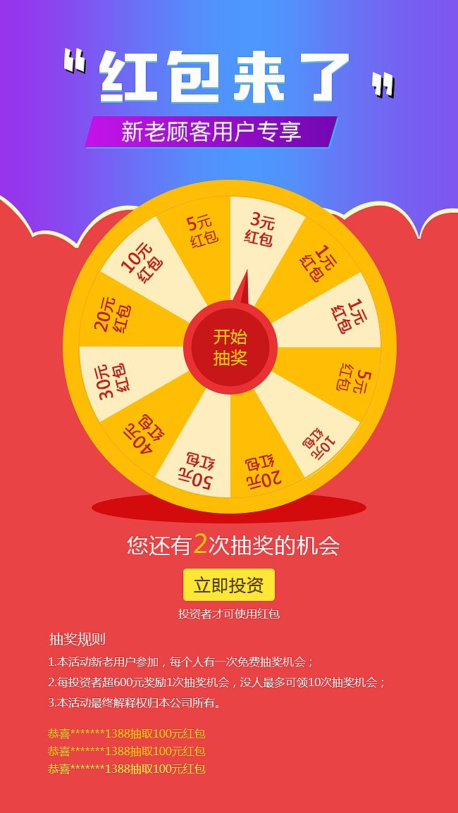 x展架（图ZNzY5NTQyMjQ=） - 海报 - 站酷设计师小呀小馨馨馨原创素材 - 站酷ZCOOL