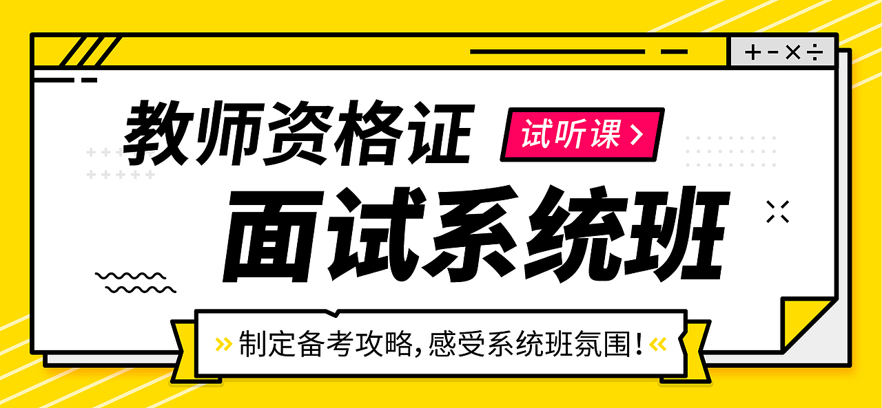 banner设计（课程类）（图ZMTkxMjQ0ODU2） - 运营设计 - 站酷设计师张同学_原创素材 - 站酷ZCOOL