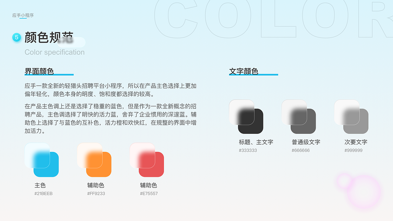 作品集（图ZMjQ0NzY1Njg4） - APP界面 - 站酷设计师丹丹说她老打喷嚏原创素材 - 站酷ZCOOL