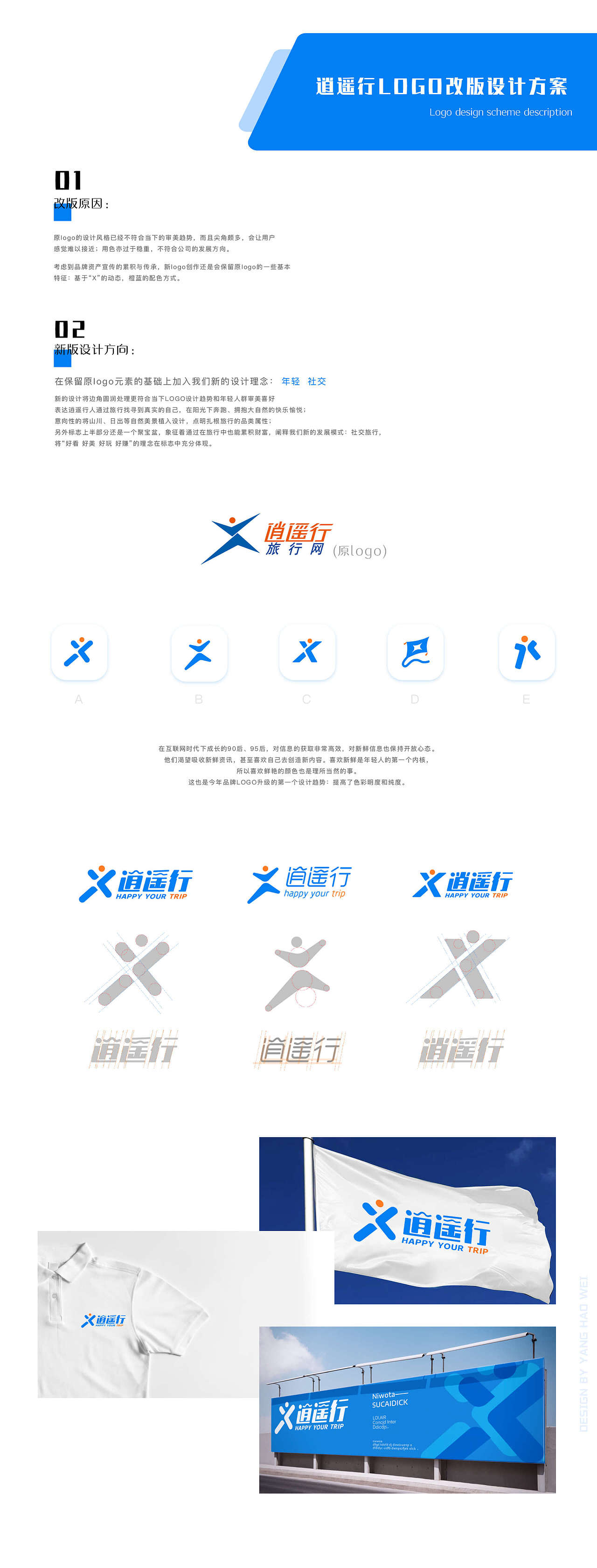 UI设计作品集（图ZMjgxNTk3NzQ4） - 软件界面 - 站酷设计师杨浩巍原创素材 - 站酷ZCOOL