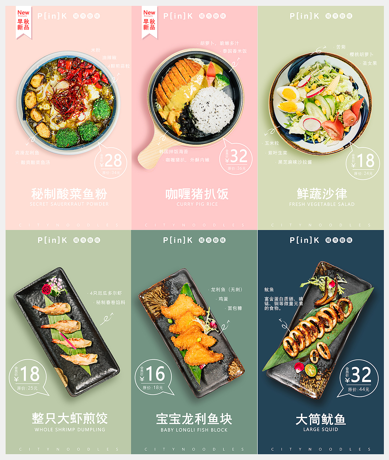 城市粉味海报集（图ZMTMwNDgxNzQ4） - 海报 - 站酷设计师maqingxi原创素材 - 站酷ZCOOL