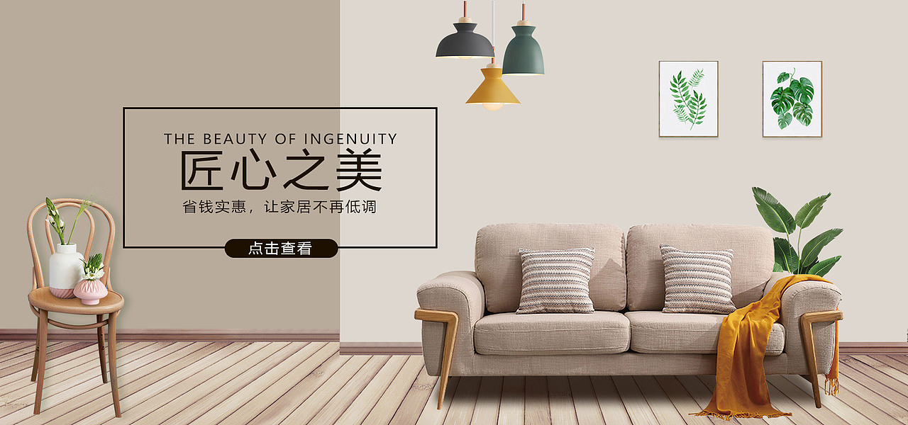 电商banner（图ZMTYxODM3NjA0） - 运营设计 - 站酷设计师郝思敏原创素材 - 站酷ZCOOL