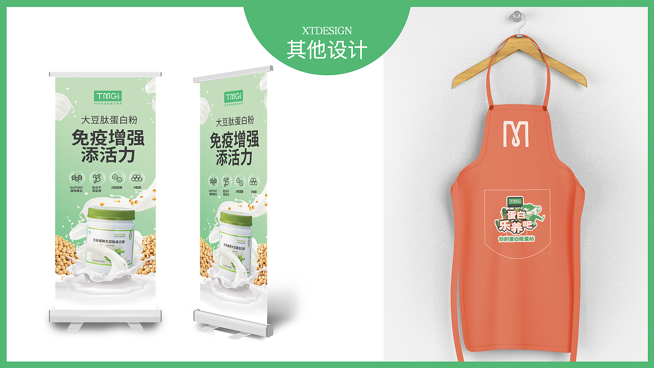 品牌设计-乐养吧项目（图ZMjU1NjA4OTA0） - 品牌 - 站酷设计师徐阿原创素材 - 站酷ZCOOL