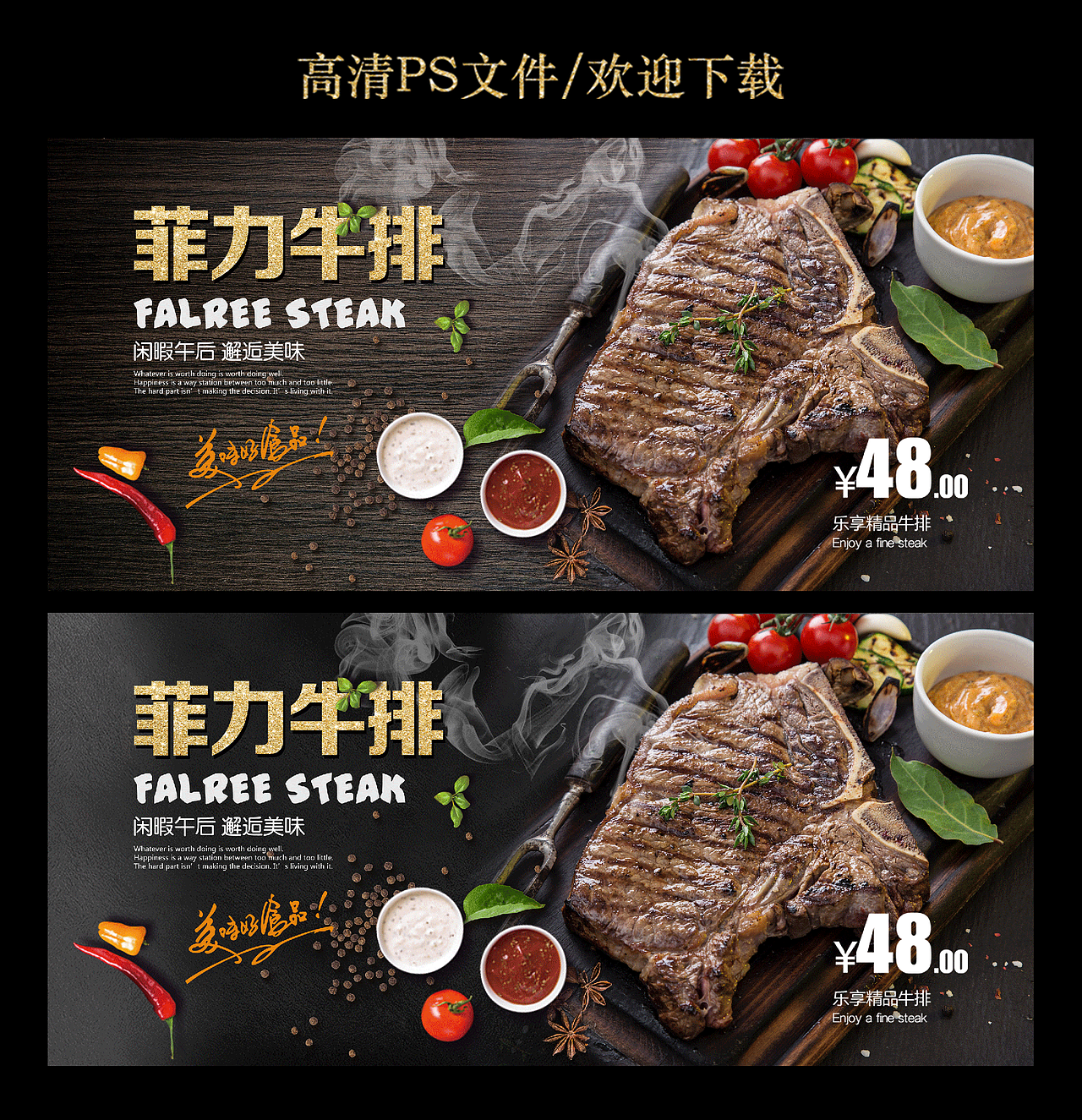 西餐 餐饮 牛排 咖啡 餐单（图ZNjk0ODU3NzY=） - 宣传物料 - 站酷设计师五月米米原创素材 - 站酷ZCOOL