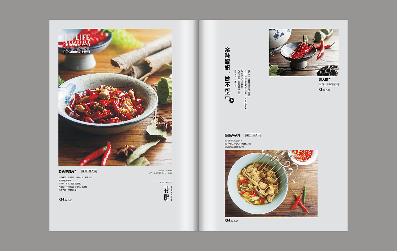 花醉（圖ZODA0NDYxNTI=） - 書籍/畫冊 - 站酷設(shè)計師丫頭妹子原創(chuàng)素材 - 站酷ZCOOL