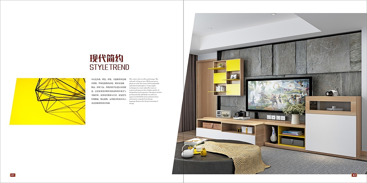 郑州专业设计定做家具图册色卡全屋定制画册设计印刷（图ZMTU5NTI5MTIw） - 书籍/画册 - 站酷设计师TEL15838366760原创素材 - 站酷ZCOOL