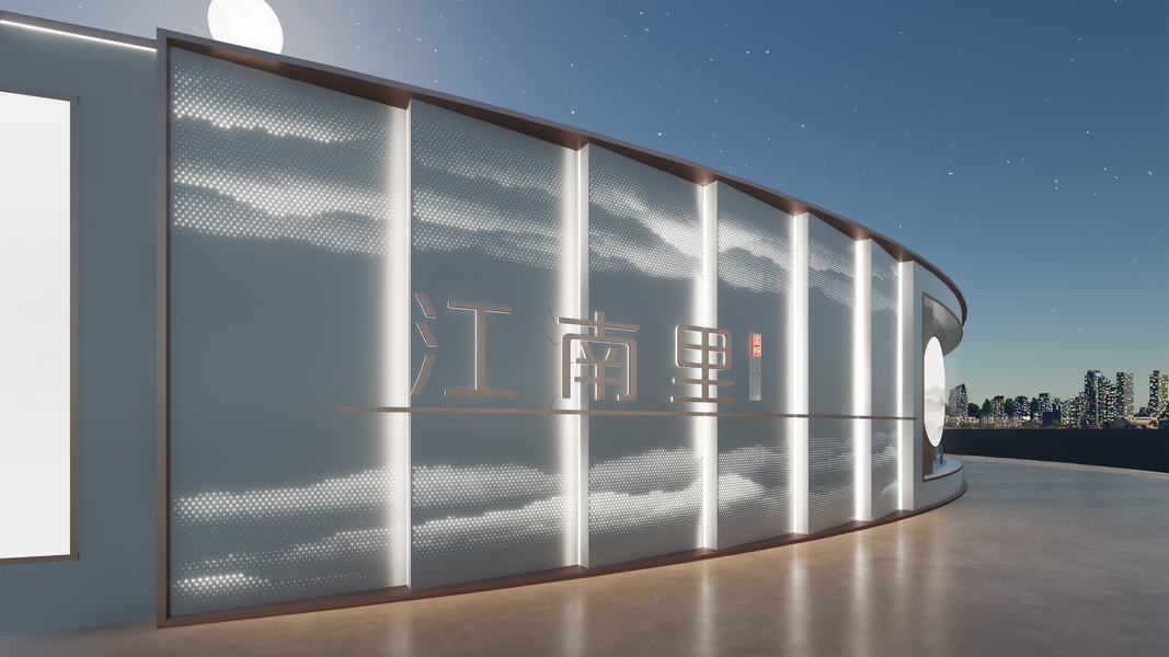 景观造型+宣传栏