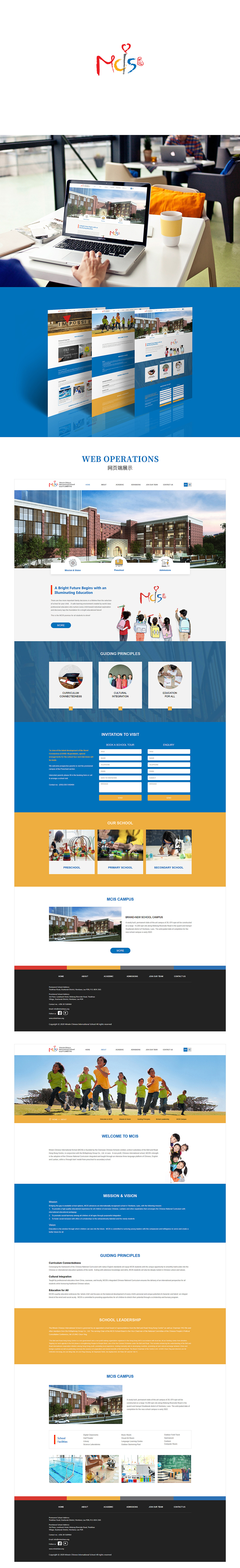 民心学校（图ZMjYzMDY3OTky） - 企业官网 - 站酷设计师ECO亦科网络原创素材 - 站酷ZCOOL