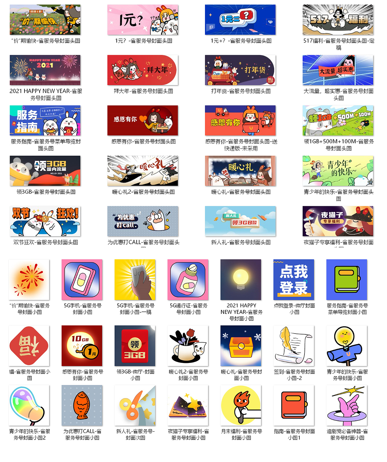 近期项目作品（图ZMjc4OTg1Mzgw） - 其他 - 站酷设计师玉格子原创素材 - 站酷ZCOOL