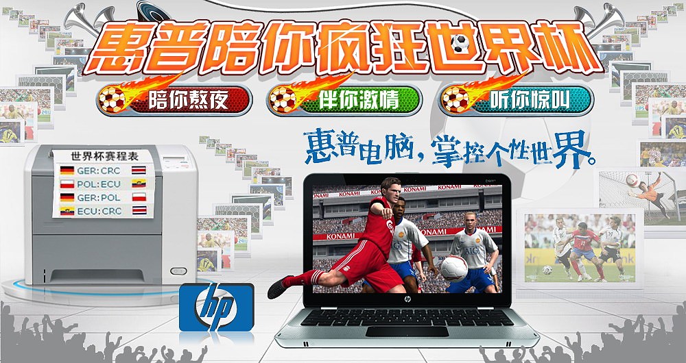 2011年设计促销活动