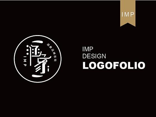 涵象设计：logo案例合辑