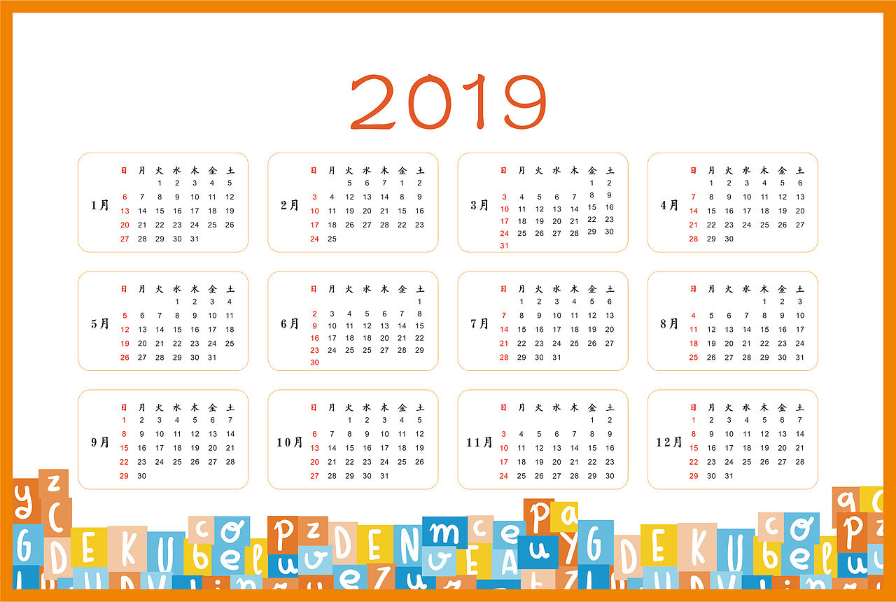 2019猪年台历（图ZMTQyMTgyNDYw） - 书籍/画册 - 站酷设计师JINCHENGW原创素材 - 站酷ZCOOL