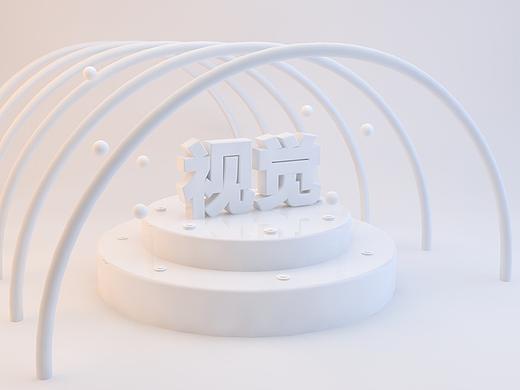 C4D小场景建模练习