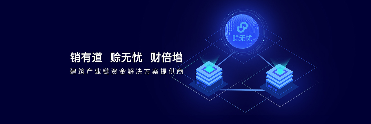 banner（图ZMjM2NDI1OTg4） - 企业官网 - 站酷设计师Z65432813原创素材 - 站酷ZCOOL