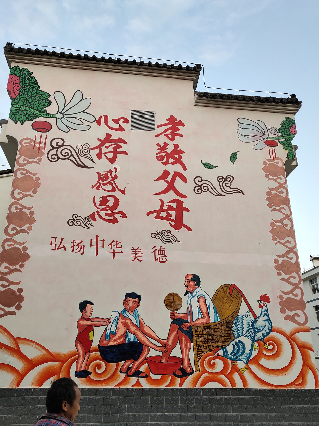 汉中西乡彩绘乡村振兴