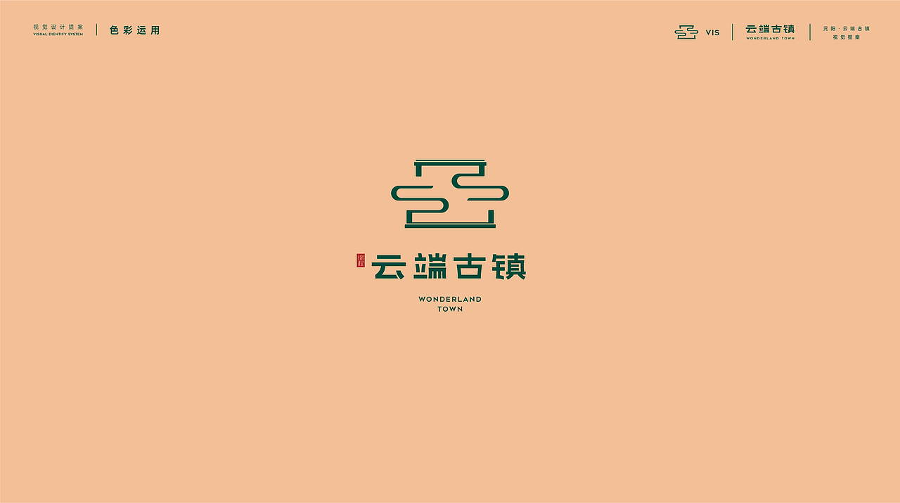 元阳·云端古镇——遇见万亩梯田