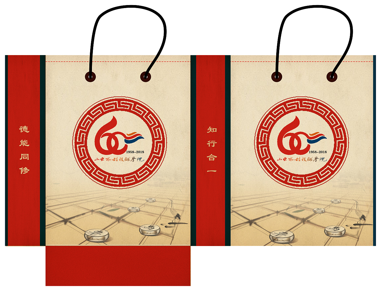 校庆60周年象棋盒手提袋（图ZMTMzMjIxOTEy） - 包装 - 站酷设计师YZxueCa原创素材 - 站酷ZCOOL