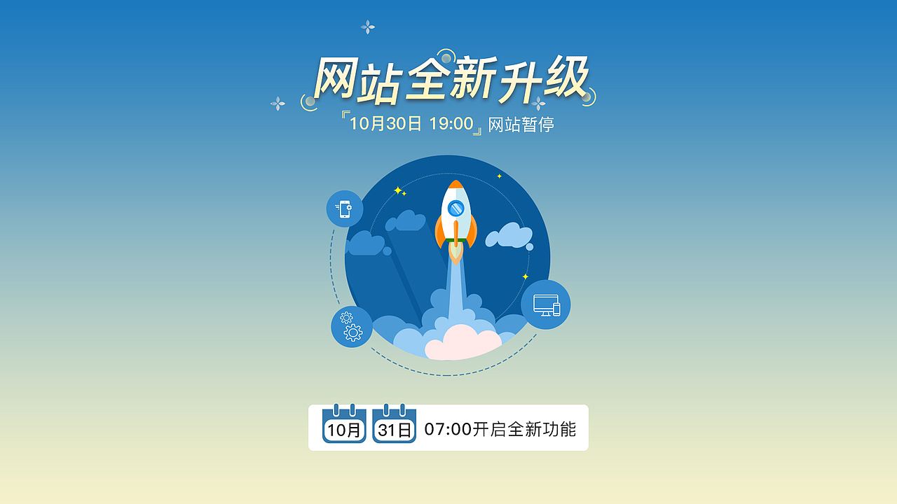 web端页面（图ZMTM2MjM1NjM2） - 企业官网 - 站酷设计师Z86312634原创素材 - 站酷ZCOOL